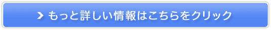 仏像フィギュア ＷＥＢ通販ショップ販売サイトへ